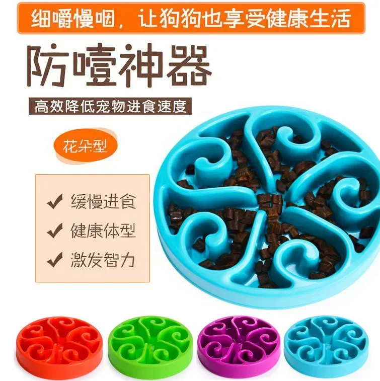 Comer lento cão tigela alimentador banho suprimentos para animais de estimação acessórios para animais de estimação cão alimentador lento tigela para gato animais de estimação alimentador lento tigela do cão wf923