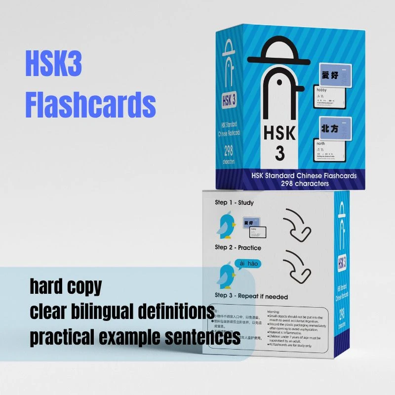 HSK 1 2 3 4 Flashcards Core Vocabulary (English-Chinese Bilingual Learning Flashcards) Chinese Study Card English Study Card image 4