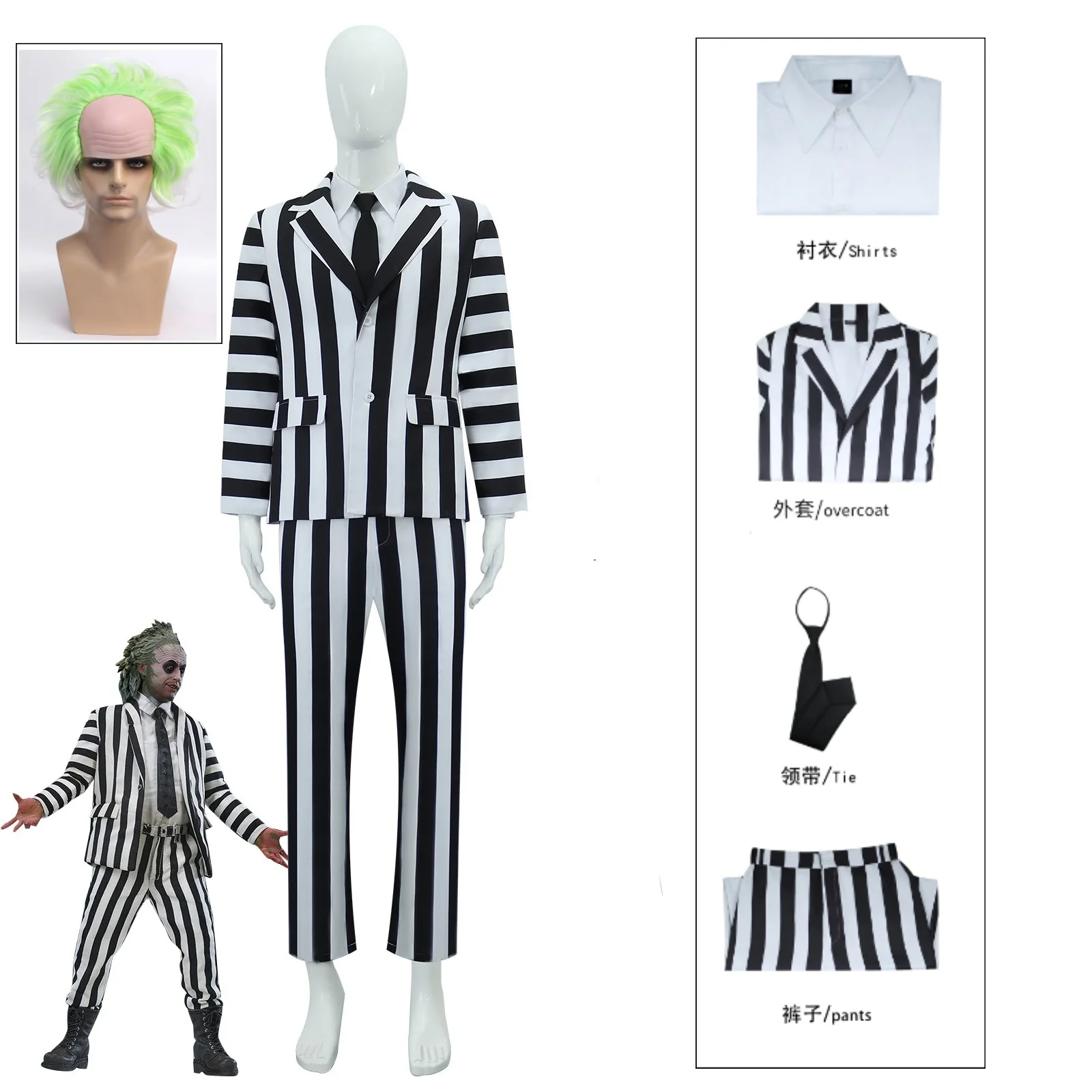 

COSPLAY Juice Movie Michael Keaton Cosplay Costumes Wig Clown Cos Halloween Costumes for Boy Cosplay Party Uniform