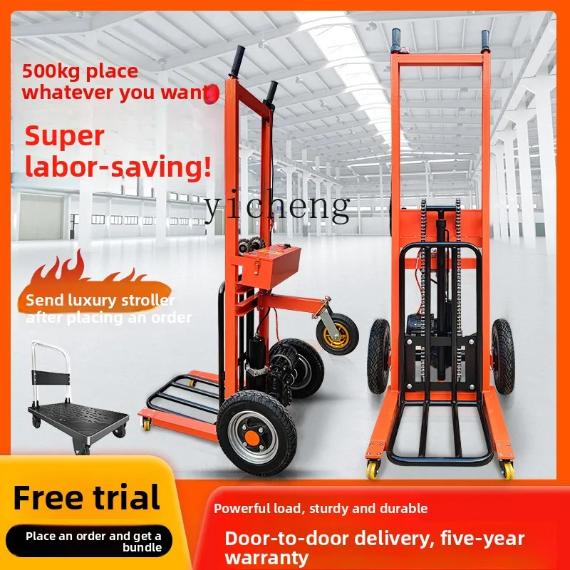 

FY all-electric trolley liftable portable household small forklift stacker