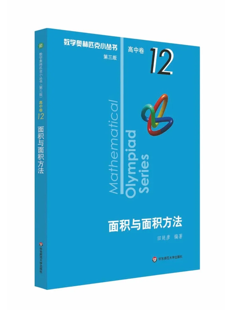 

Book-Winshare Area and Area Methods