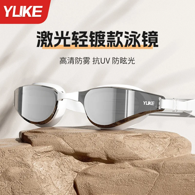 

Очки для плавания с гальваническим покрытием — водонепроницаемое, противотуманное, высокое разрешение, устойчивое к ультрафиолетовому излучению снаряжение для дайвинга