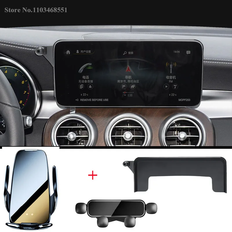 

For Mercedes Benz C Class EQE 2023 2022 2020 2015 Car Navigation Screen Phone Holder Bracket Base Wireless Charger Accessories