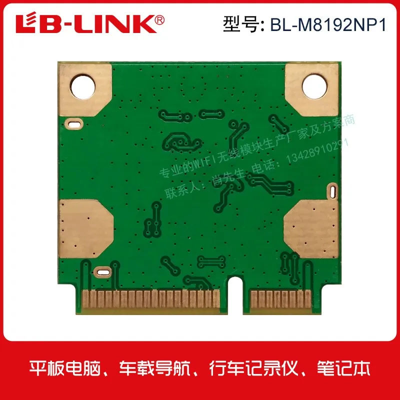 MINI PCI-E واجهة RTL8192EE رقاقة 300Mbps واي فاي وحدة لاسلكية للملاحة المركبة