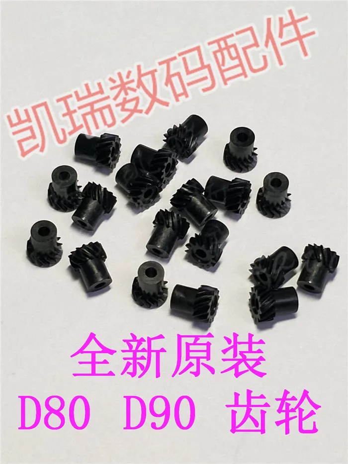 New applicable to Nikon D80 D90 gear shutter motor gear vulnerable gear