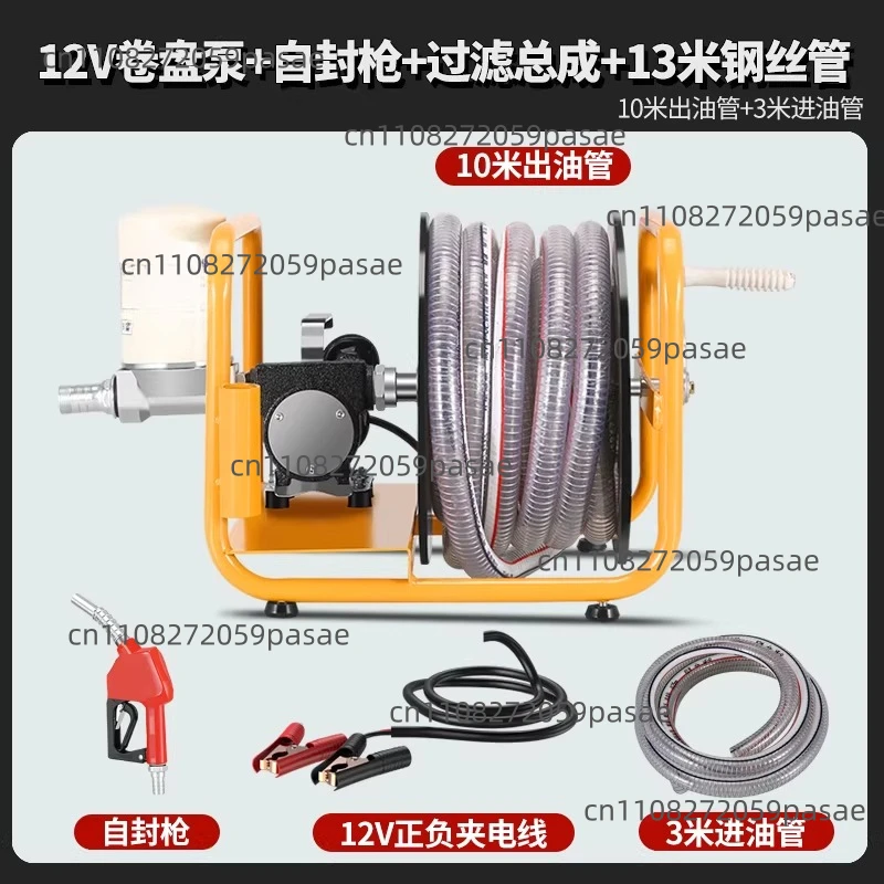 Electric Oil Pump 12V/24V/220V Portable Fueling Device Compact Vehicle-Mounted Fuel Pump Oil Extraction Tool