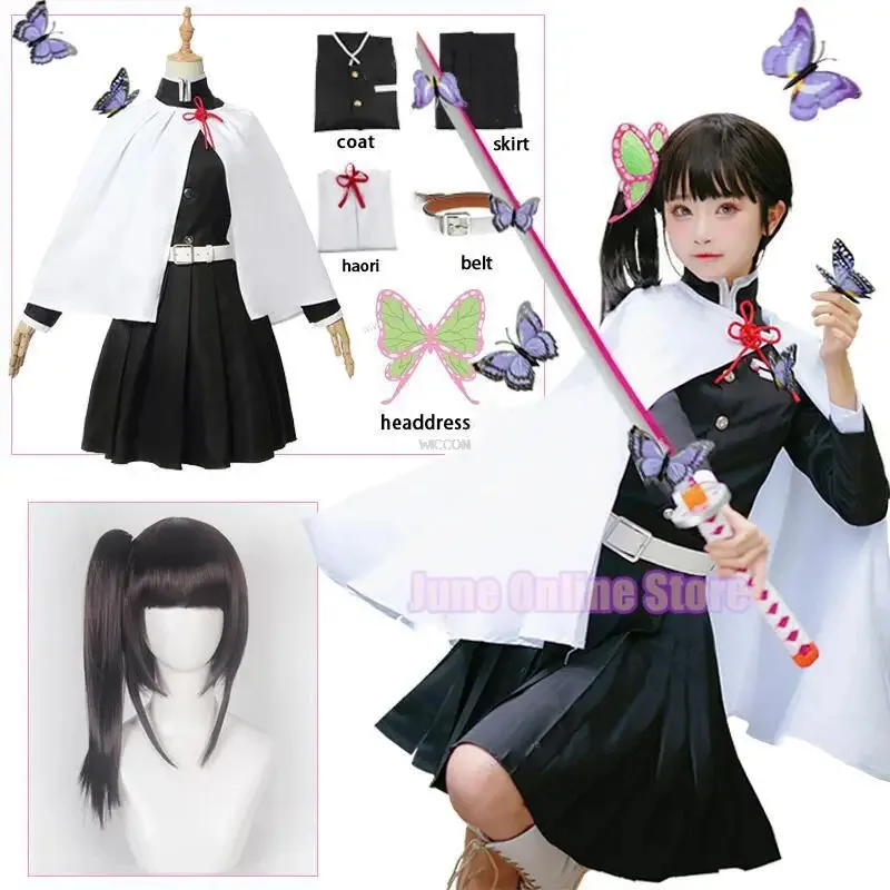 AA 1 Bear House для взрослых и детей, аниме Tsuyuri Kanao, карнавальный костюм, униформа, женский w1a2t, новинка 2025 г.