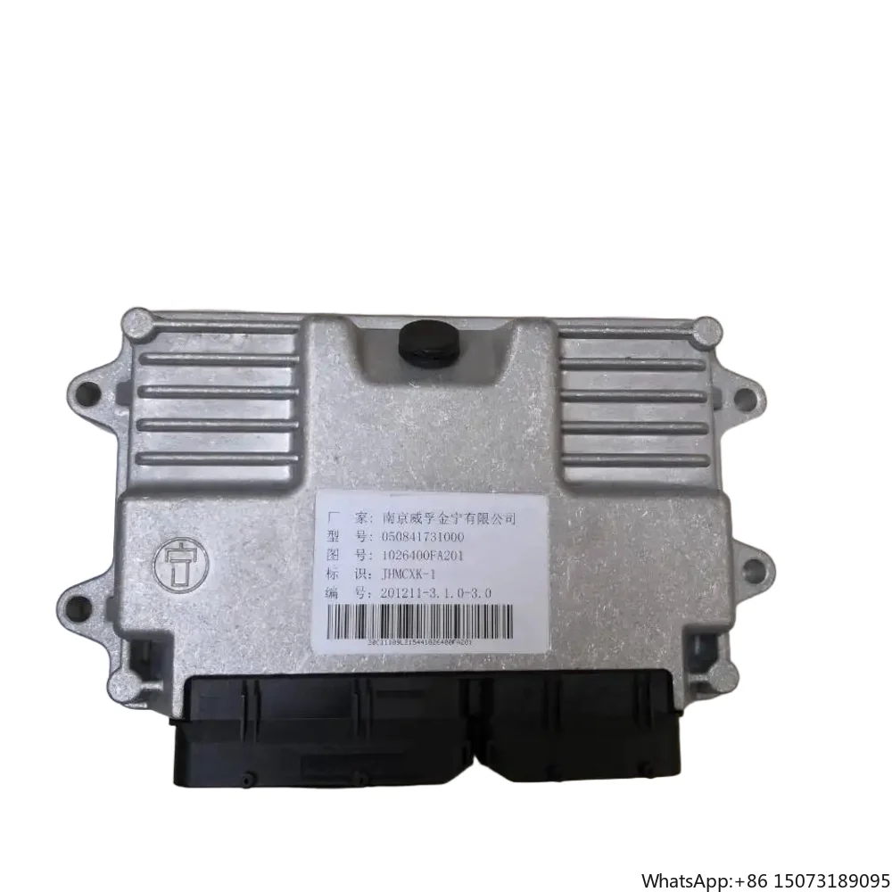 

050841731000 Электронный блок управления двигателем (ЭБУ) / Электронный модуль управления (ЭМУ) высокого качества