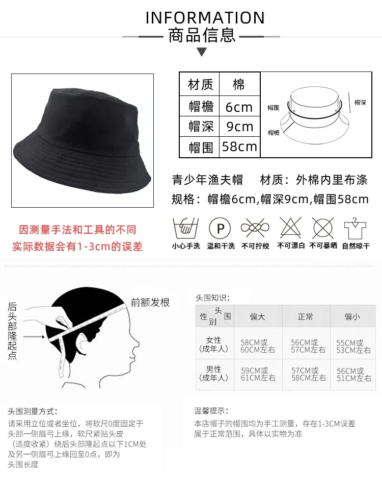 Anime Honkai: Star Rail Sparkle JingYuan Acheron Kafka Aventurine Seele Silver Wolf Imbibitor Lunae Cosplay Bucket Hat Xmas Gift