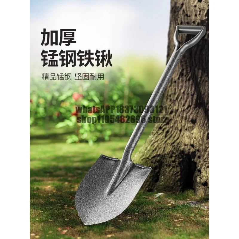 Thickened manganese steel shovel vegetable planting engineer tool outdoor truck shovel pry excavation