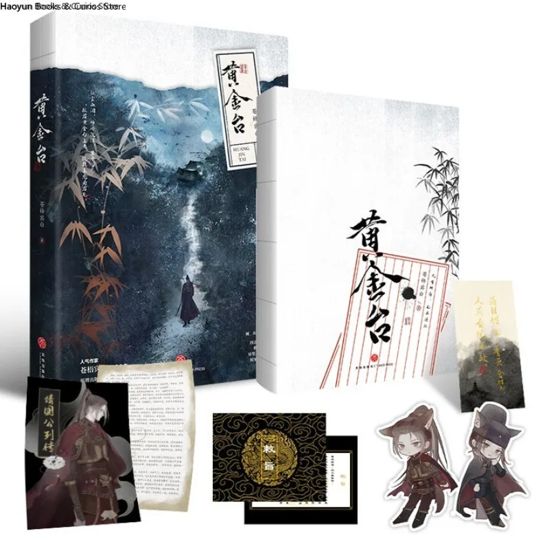 BL، هوانغ جين تاي، كانغ وو بن باي