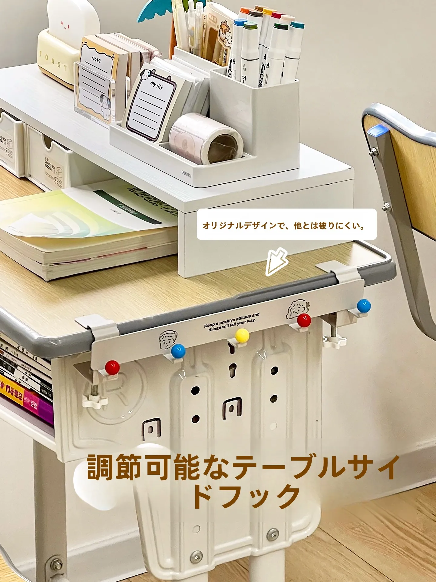 

Крючок-органайзер для студенческого стола без сверления: держатель для сумки, бутылки, зонта, кухонных принадлежностей