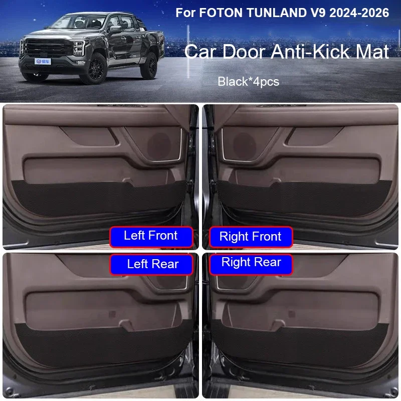Car B-Pillar Door Anti-Kicks Protect Pad PU Leather Auto Trunk Anti-Dirty Scratch Resistant For FOTON TUNLAND V9 2024-2026