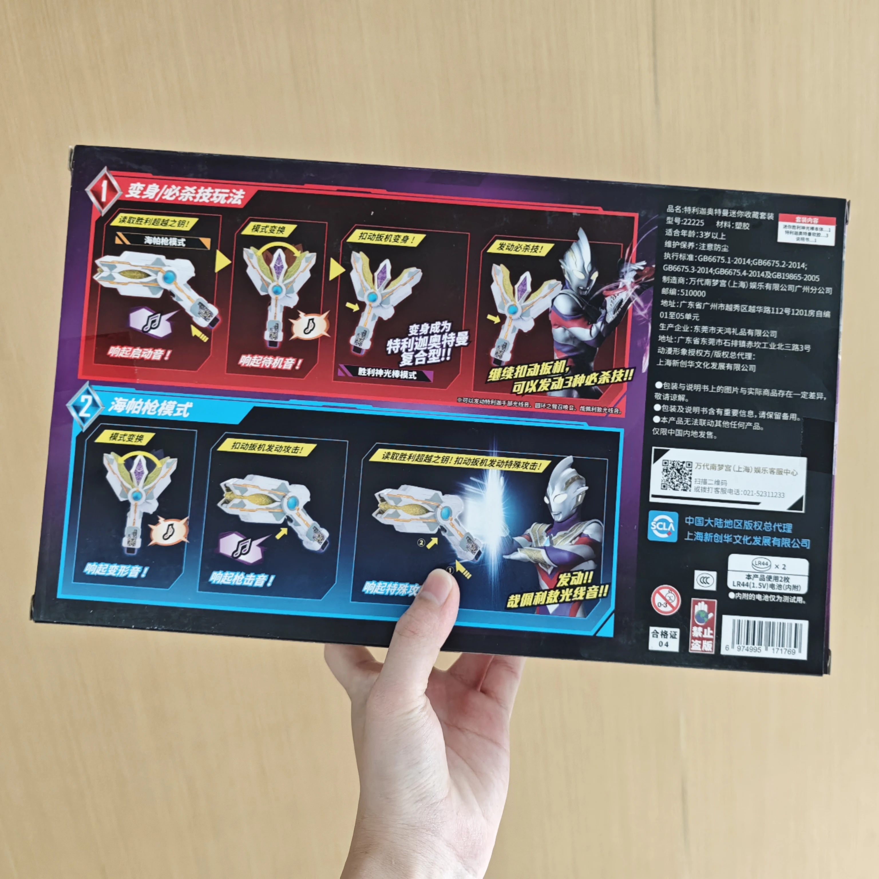 Bandai genuíno gatilho ultraman mini conjunto de luxo dispositivo transformador som produzindo figura ação posable brinquedo colecionável presente