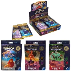 Disney Card New Lorcana King of the Jungle Anime Character Peripheral Cards Limited Edition Precious Collection Card Gifts