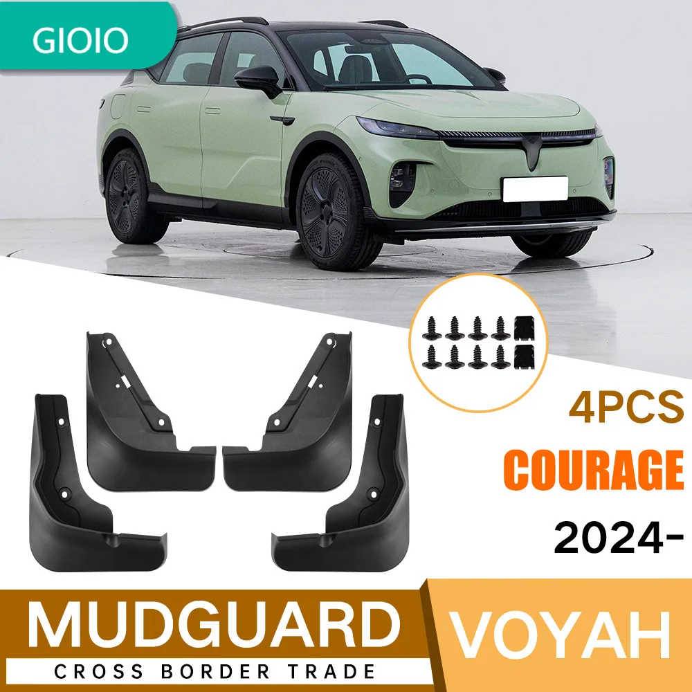 

Suitable for Lantu bosom friend Courage 2024 car tire soft fender fender modification