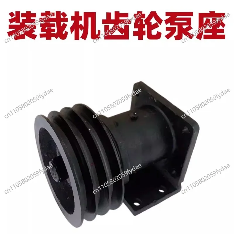 New Wheel Loader Hydraulic Pump Mount, Gear Pump/PTO Pump/Transmission Shaft/Pulley Bracket, CBFC Series