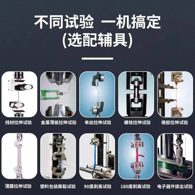 Microcomputer controlled universal tensile testing machine plastic rubber steel tensile
