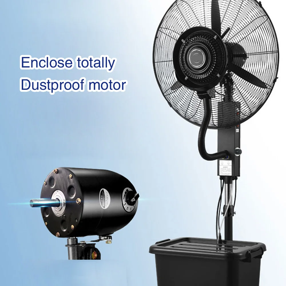 42L سعة كبيرة مروحة التغشية في الهواء الطلق التجارية في الهواء الطلق التغشية الطابق مروحة قائمة 230 واط