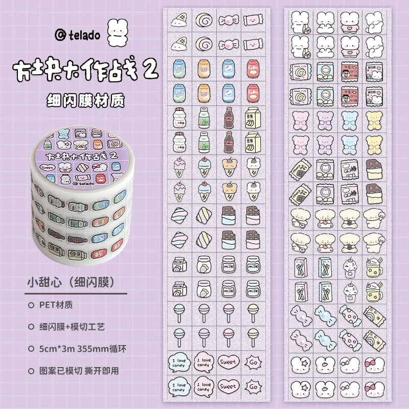 Variant: Sparkling purple