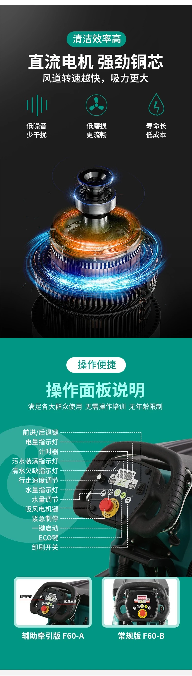 Export Customized Automatic Hand Push Washing Machine Automatic Walking Drive Mopping Machine Workshop Ground Wiping Machine