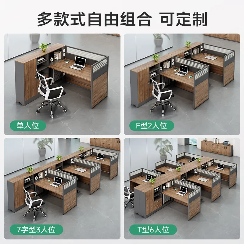 L-shaped desk, financial table, screen, office table and chair combination, personnel, staff card space