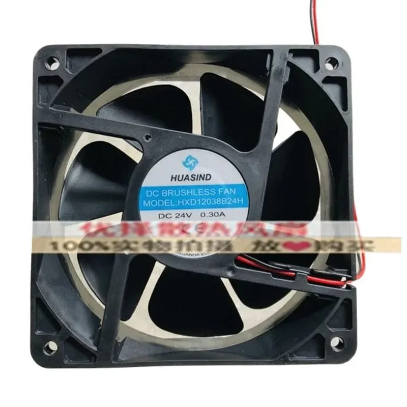 HXD12038B24H DC24V 0.40A Cooling Fan for Electronic Devices Two-Wire Spot Fan