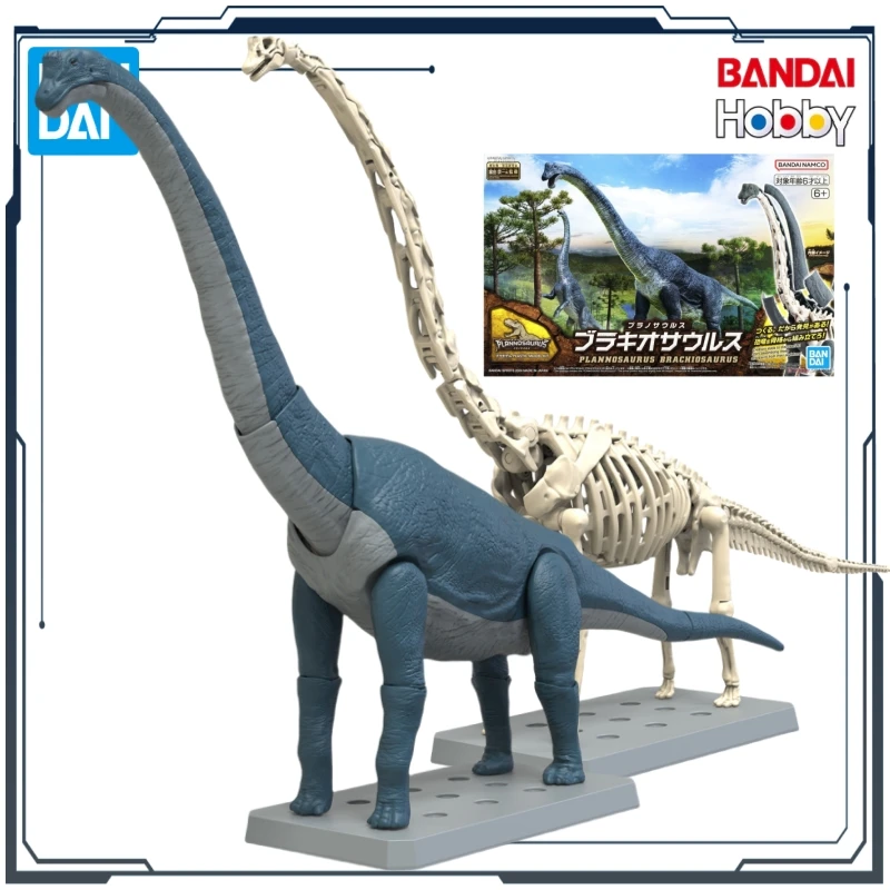 

Bandai Original Comprehensive Assembly Model Series Plannosaurus Brachiosaurus Toys Collectible Model Ornaments Gifts for Boys