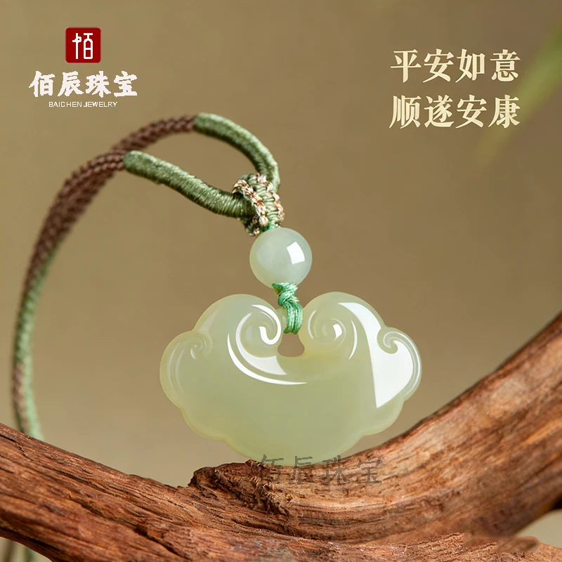

Natural Hetian Qing Sheng An Ruyi Pendant, Longevity Lock, Everything Goes Well Jade Ornament