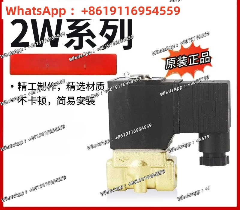 

Water Gas Solenoid Valve 2W030-08 2W03008B 2W03008C Solenoid Valve Switch