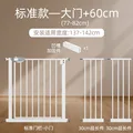 L Plus 60CM