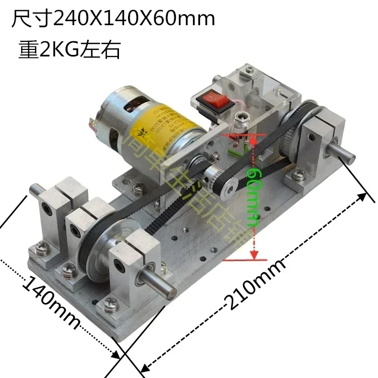 

Improved 775 motor with one to two shaft transmission device, shaft diameter 8mm, upgradable 795/895/997 motor DIY