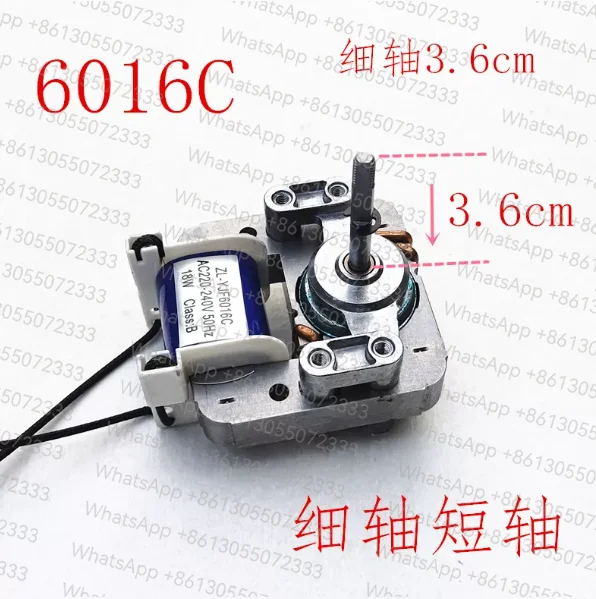 Air fryer fan motor motor ZL-YJF6016C universal cover pole asynchronous motor cooling accessories