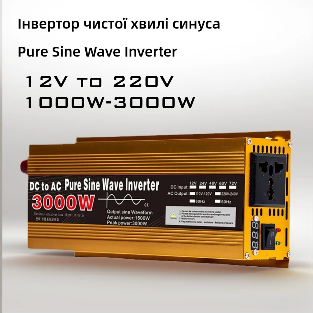 Inverter 12v 220v Pure Sine Wave 1000W 2000W 3000W DC 12v To AC 220V Portable Power Bank Converter Solar Inverter