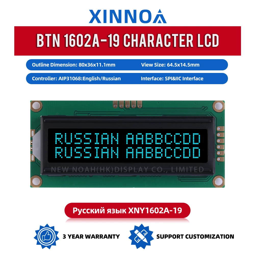 Russian BTN Black Film Ice Blue 1602A-19 Character LCD Module 02X16 LCD 16*2 16X2 6 PIN 80*36Mm IIC, I2C Serial Port Screen