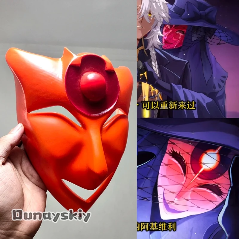 

Маска для косплея Yumekiri*/Honkai Star Rail Aha: Атрибут Аеона Радости, реквизит для ролевых игр по аниме и играм, коллекционная одежда для выступлений