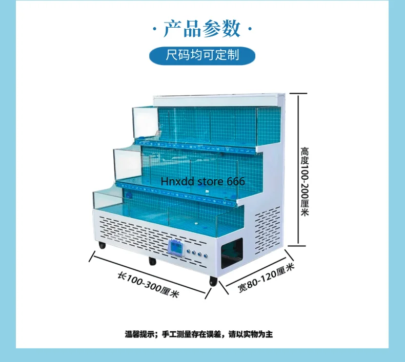 Seafood Tank Commercial Refrigerator Integrated Supermarket Aquatic Tank Shellfish Pool Mobile Fresh Water Sea Water Aquarium