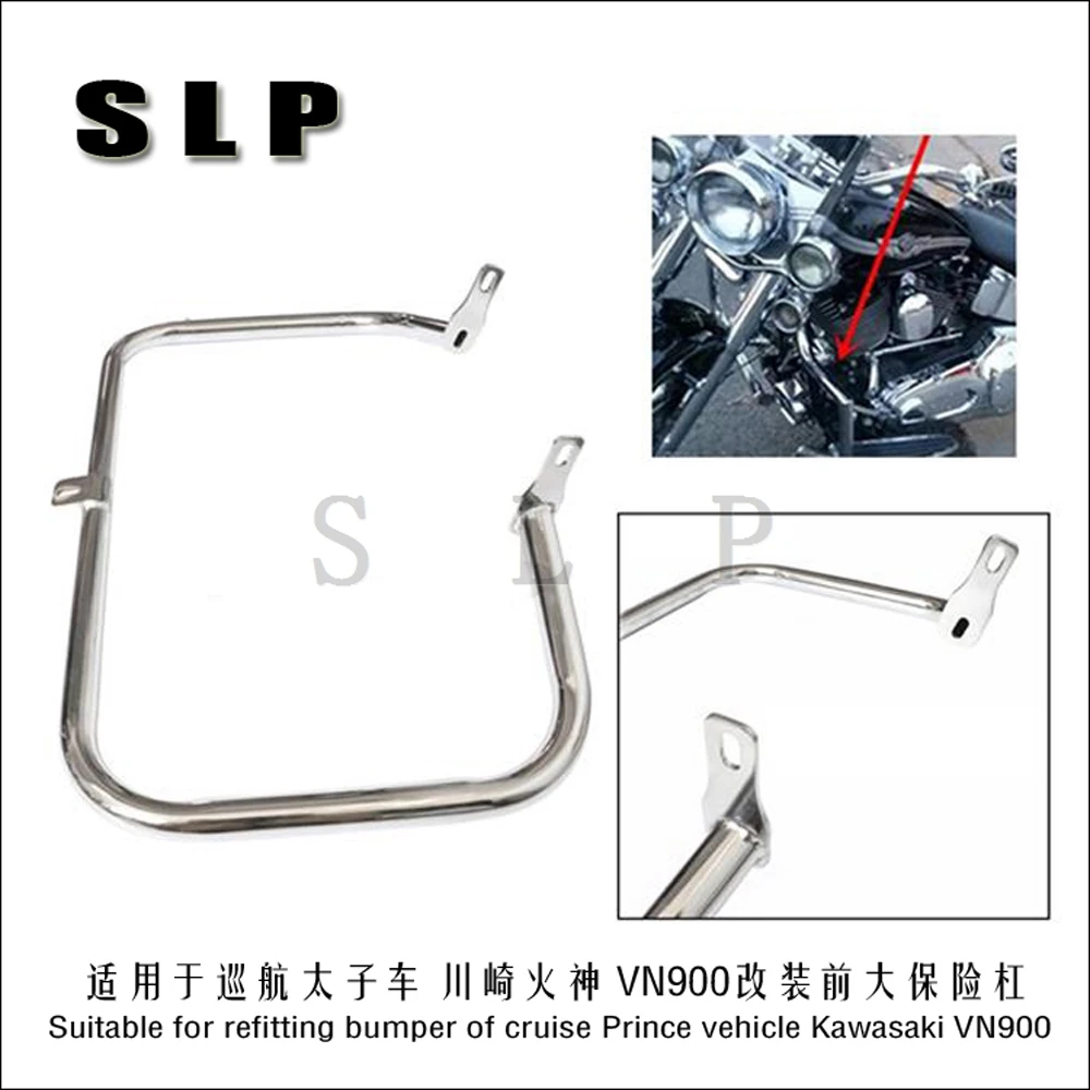 Suitable for cruising Crown Prince Kawasaki Vulcan VN900 motorcycles with modified front bumper front bumper guard