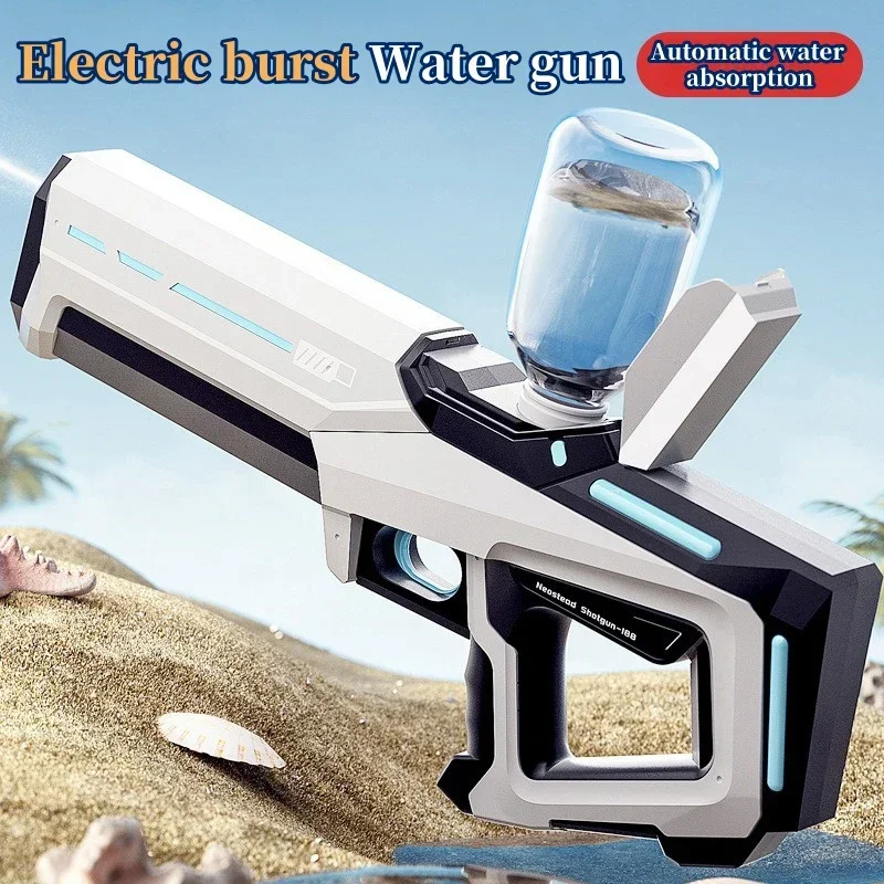 Automatic water absorbing electric water gun, outdoor beach swimming pool entertainment, adult and children's water gun