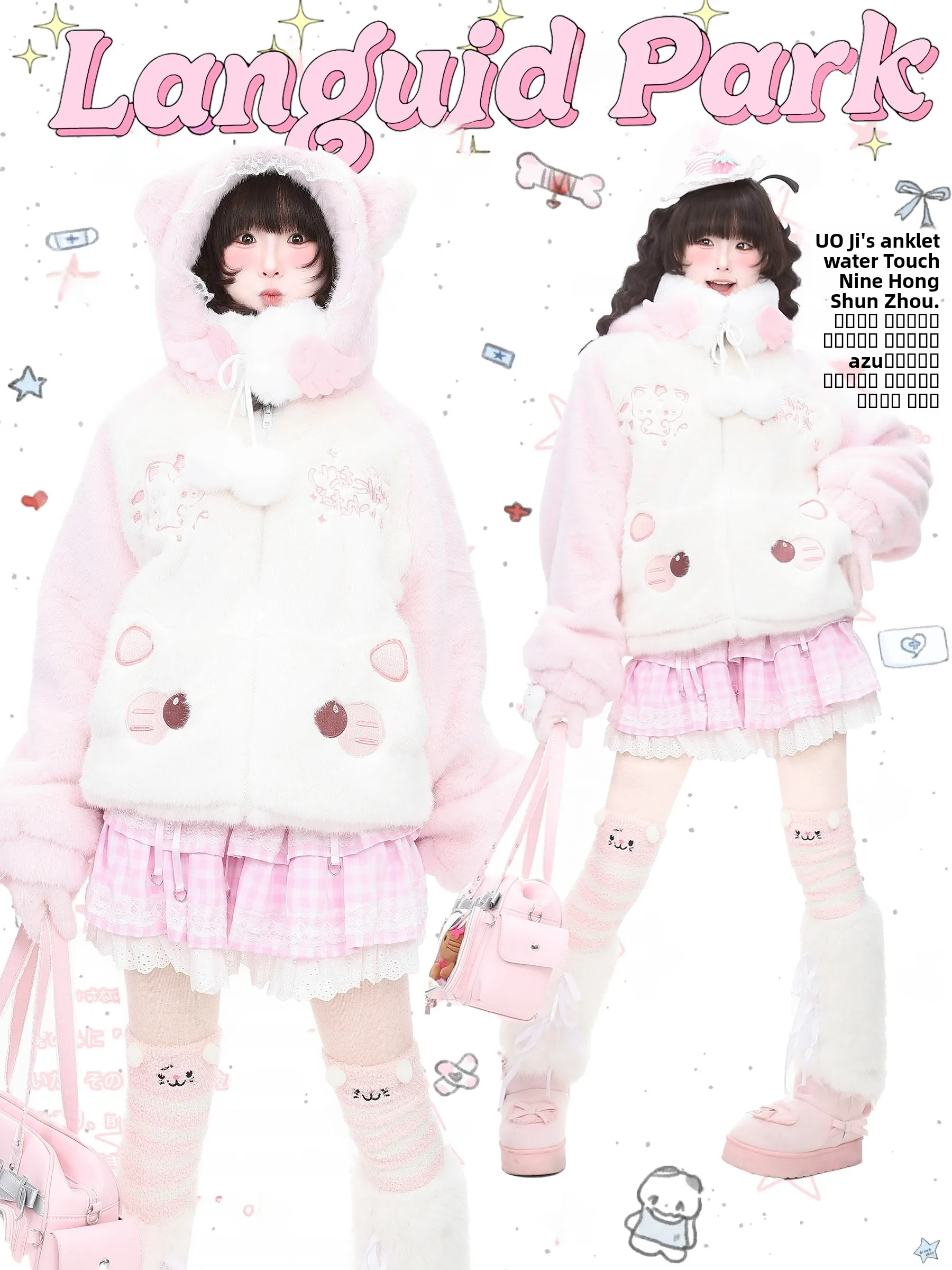 

Женская зимняя куртка Languid Park с вышивкой и кружевом, с капюшоном, из хлопка, с отделкой из меха ягненка, утепленная, прямого кроя, эксклюзивно онлайн