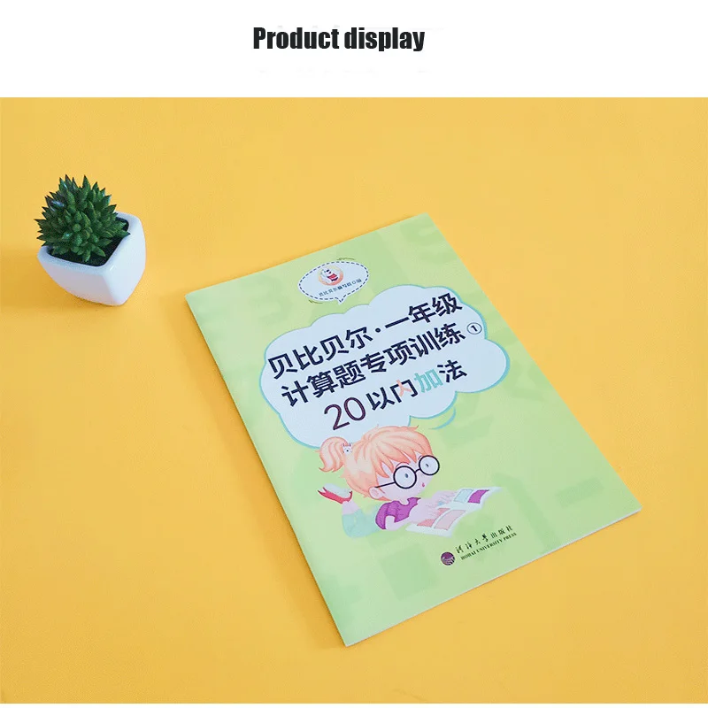 52Pages Children's Addition and Subtraction Learning Mathematics Workbook Handwritten Arithmetic Exercise PuzzleBooks Notebooks.