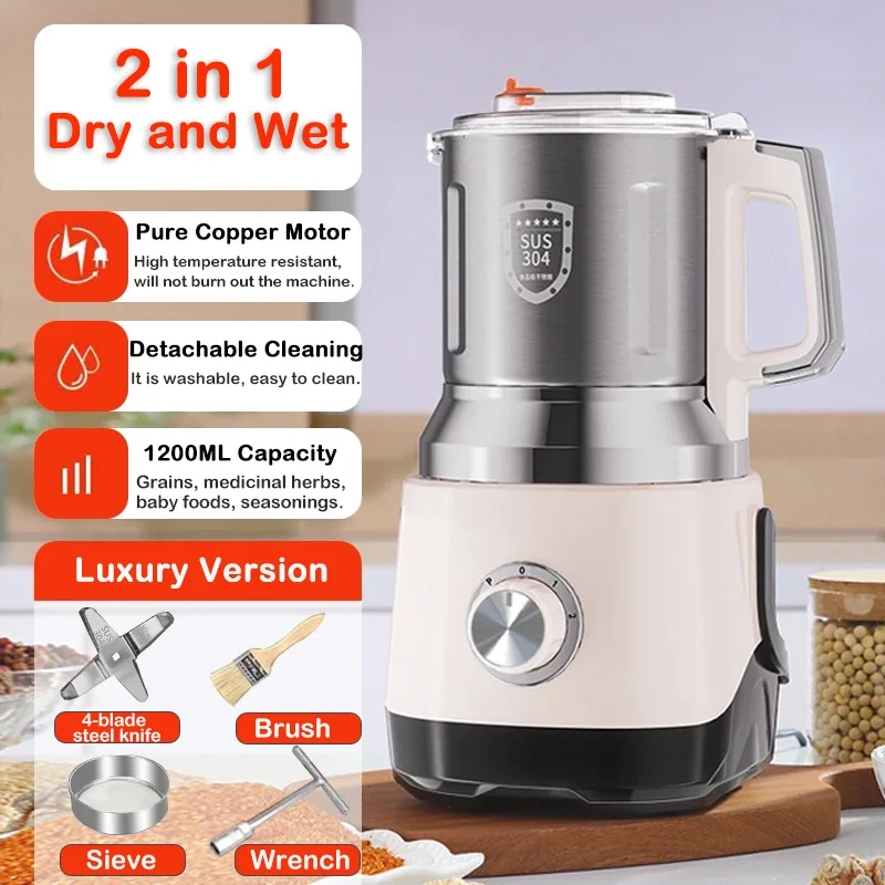 

Многофункциональная мельница для сухого и влажного помола, 1200 мл, большая емкость, из нержавеющей стали SUS304, моющаяся, 800 Вт