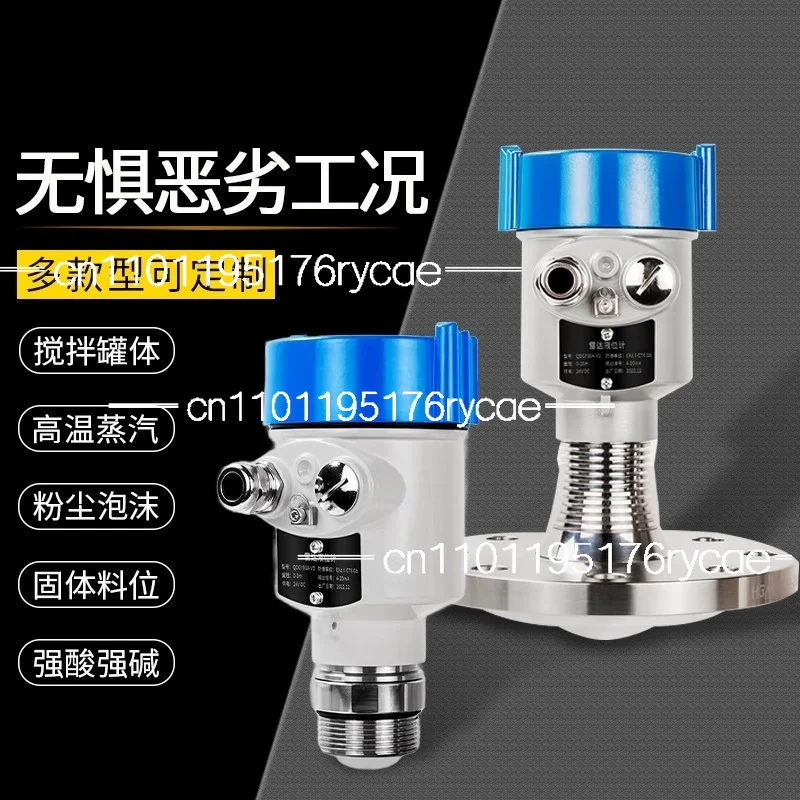 high frequency radar liquid level gauge, material, water level gauge mixing cement anti-corrosion silo frequency modulation