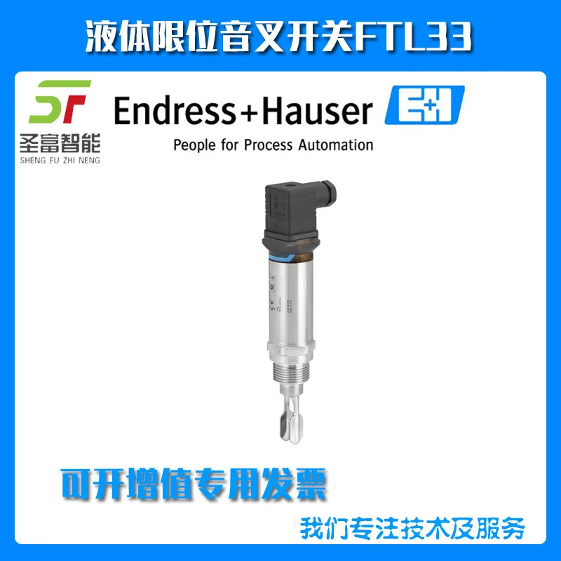 

2025 Liquid Limit Tuning Fork Switch FTL33-AA4U3ABWSJ Endershausen