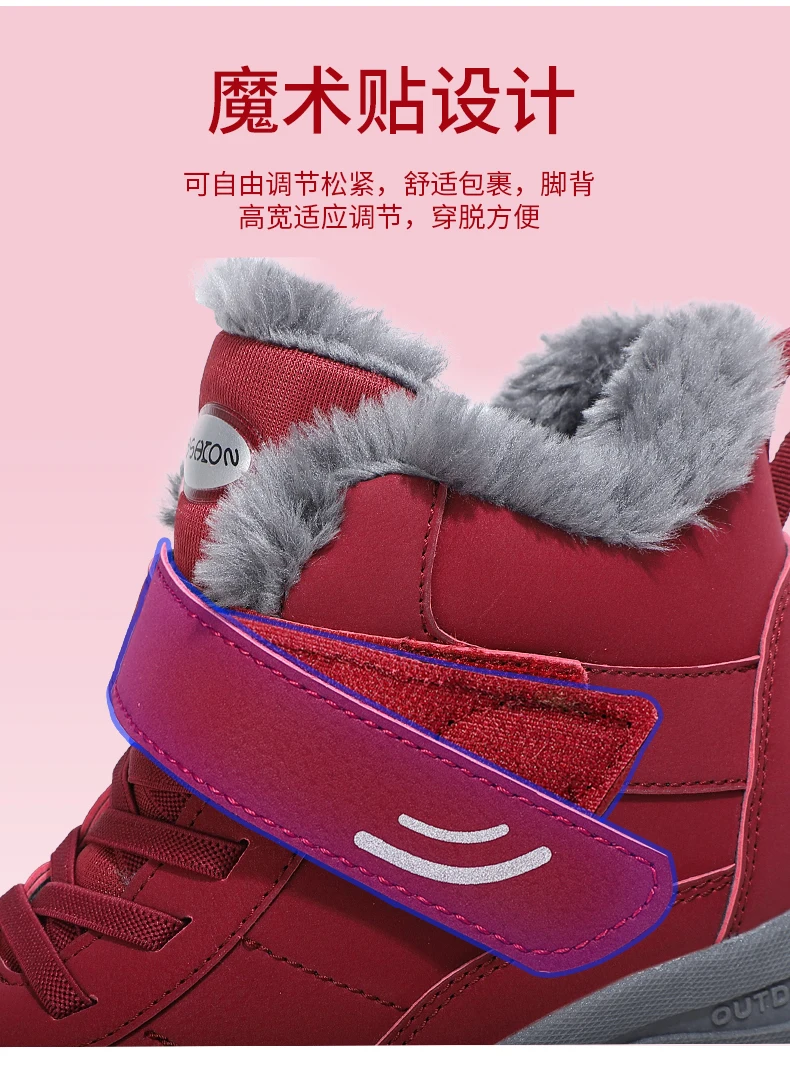 Unisex Winter Outdoor Berg-Baumwollschuhe Rutschfeste Warme Fleece-Gefütterte Wanderstiefel Wasserdichte Kältebeständige Schneestiefel 35-46 – Detail 13