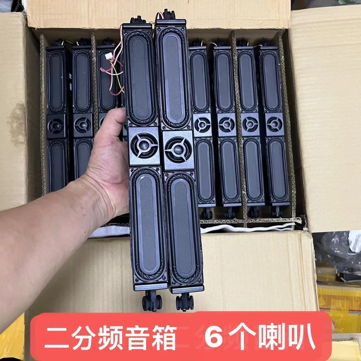 

6 speakers, two-way passive speakers, audio column speakers, advertising machine 6 euros 12w high-end TV speakers