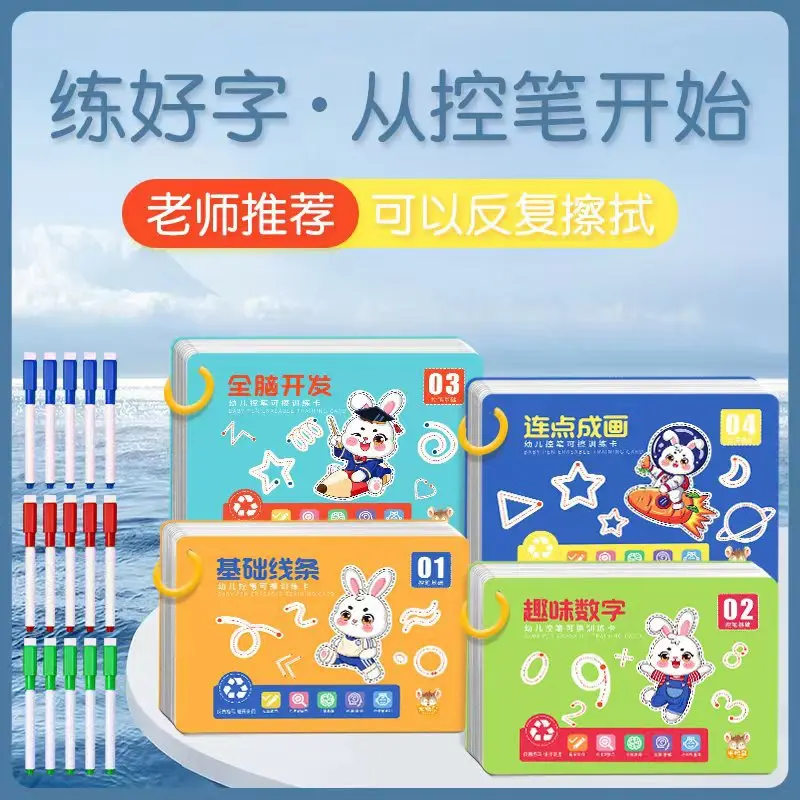 Pen Control Training Book, Introduction To Early Childhood Education, Erasable Paper for Kindergarten, Fun Baby Practice Cards