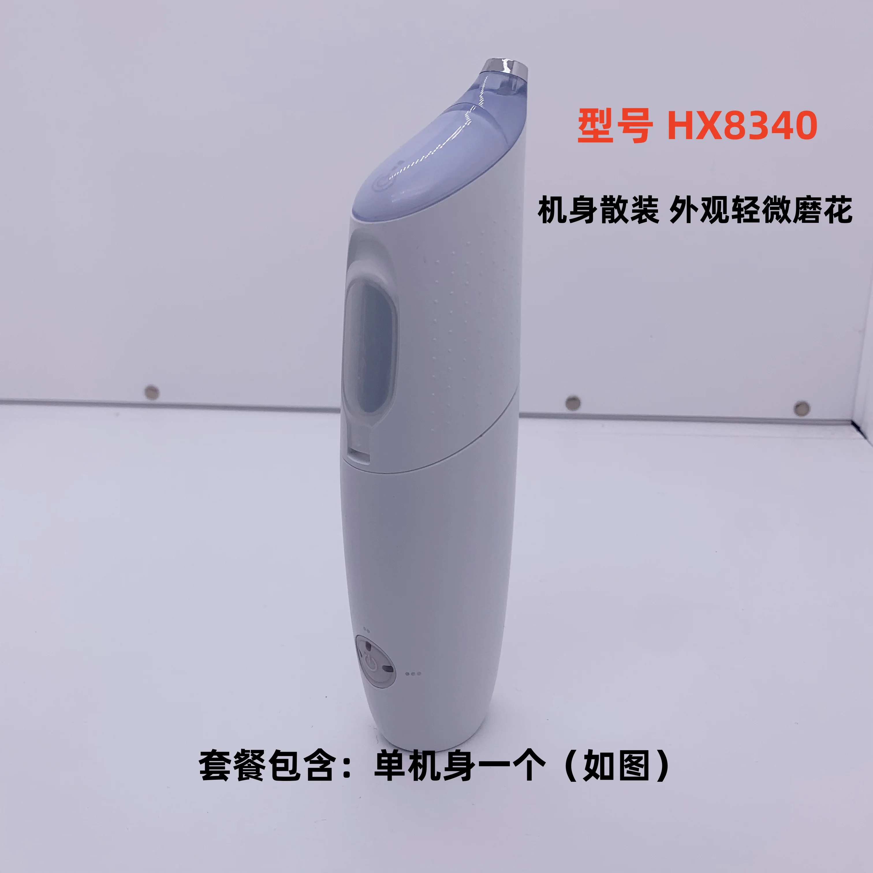 

Электрическая зубная нить HX8340 8350, воздушная струя, портативная, для домашнего использования, легкие царапины