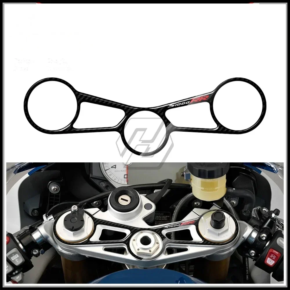 

For BMW S1000RR 2015-2017 3D Carbon-look Upper Triple Yoke Defender