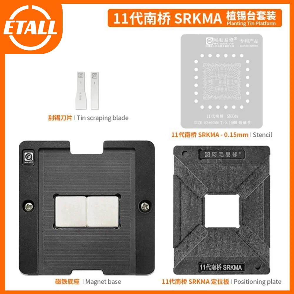 

Amaoe BGA Stencil Reballing Station Set for SRK02 SRGKK SRKMA SLJ36 SLJ38 SR17D SR17E SR178 SR177 SR174 SR173 SR179